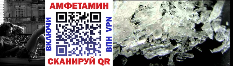 МЕГА tor  Заинск  Amphetamine 98% 