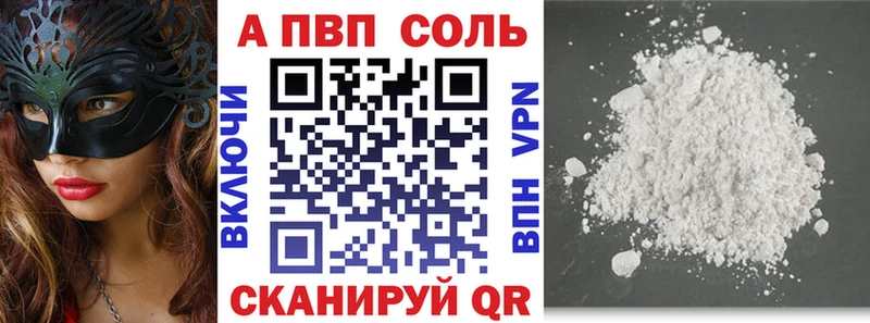 как найти закладки  Заинск  APVP крисы CK 
