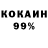 Амфетамин 98% I80gor