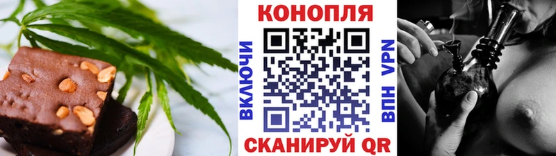 Еда ТГК конопля  МЕГА сайт  Заинск 
