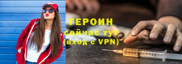 соль ск Семёнов