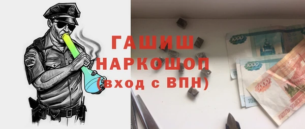 спиды Семилуки