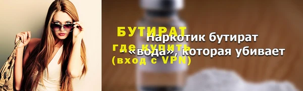 спиды Семилуки