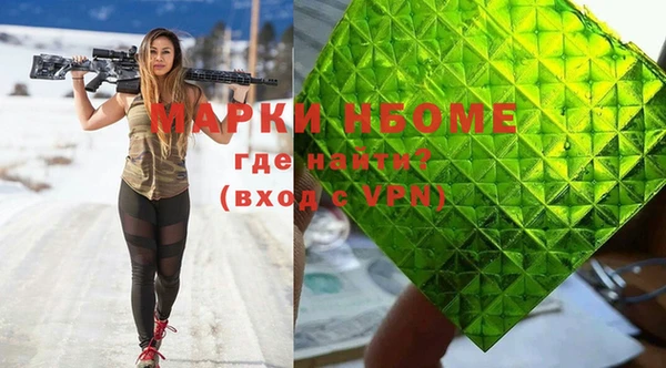 марки nbome Алзамай