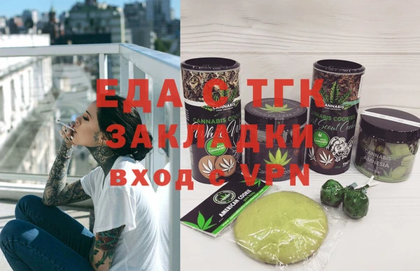 соль ск Семёнов