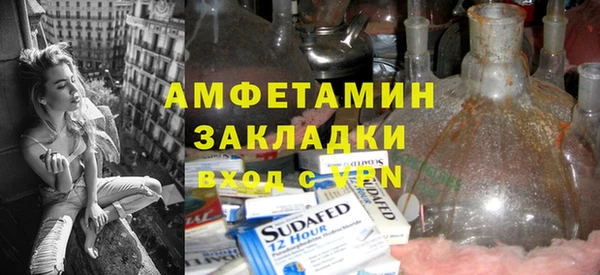 спиды Семилуки