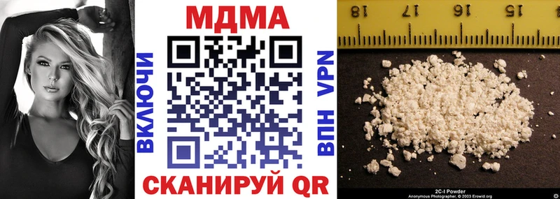 МДМА молли  Заинск 