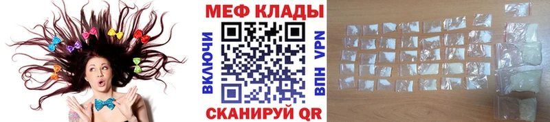 Меф кристаллы  купить наркотики цена  Заинск 