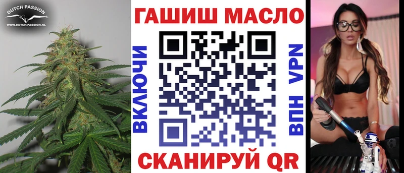 ТГК жижа  Заинск 